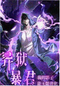 海雾里的灯塔 悬疑动漫网址封面